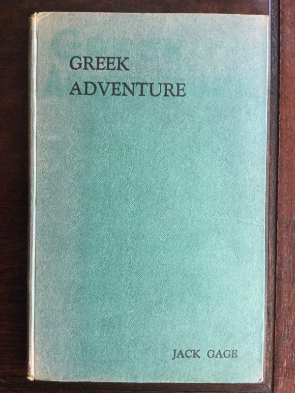 greek_adventure_gage